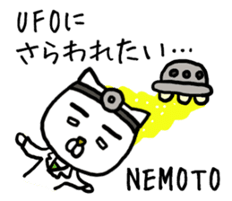 NEMOTO CAT sticker #12830832