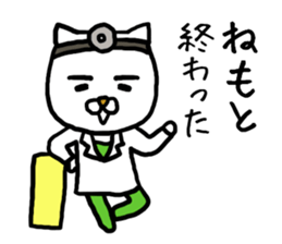 NEMOTO CAT sticker #12830836