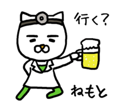 NEMOTO CAT sticker #12830839
