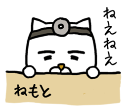 NEMOTO CAT sticker #12830840