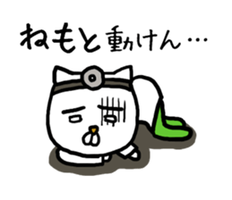 NEMOTO CAT sticker #12830842