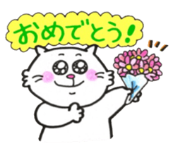 Japanese white cat 2 sticker #12830847