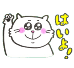 Japanese white cat 2 sticker #12830854
