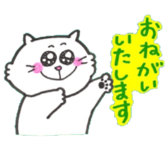 Japanese white cat 2 sticker #12830855