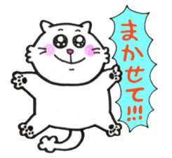 Japanese white cat 2 sticker #12830870