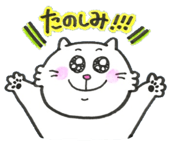 Japanese white cat 2 sticker #12830871