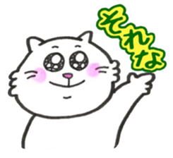 Japanese white cat 2 sticker #12830872