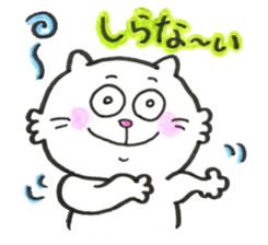 Japanese white cat 2 sticker #12830875