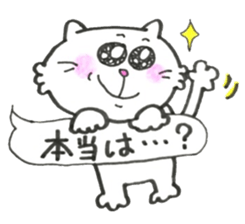 Japanese white cat 2 sticker #12830878