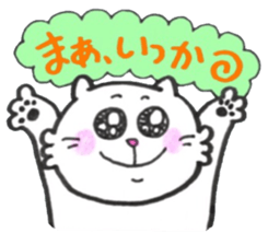 Japanese white cat 2 sticker #12830879