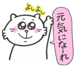 Japanese white cat 2 sticker #12830880
