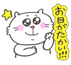 Japanese white cat 2 sticker #12830881