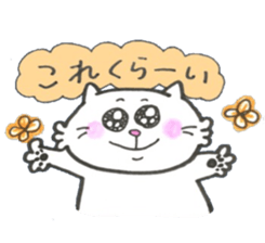 Japanese white cat 2 sticker #12830882