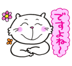 Japanese white cat 2 sticker #12830883