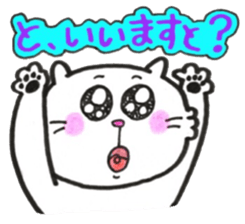 Japanese white cat 2 sticker #12830884