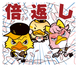 HAWKS official Sticker Vol.3 sticker #12831110