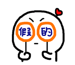 Frozen Hart 2 sticker #12831206