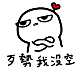 Frozen Hart 2 sticker #12831207