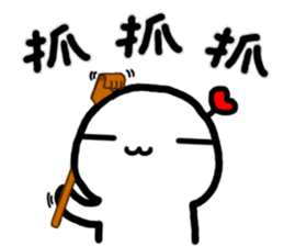 Frozen Hart 2 sticker #12831215