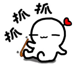 Frozen Hart 2 sticker #12831216