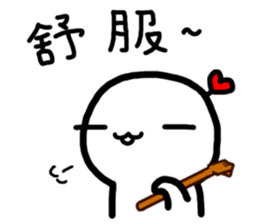 Frozen Hart 2 sticker #12831217