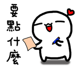 Frozen Hart 2 sticker #12831218