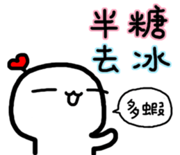 Frozen Hart 2 sticker #12831219