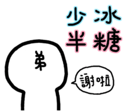 Frozen Hart 2 sticker #12831220