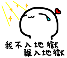 Frozen Hart 2 sticker #12831223