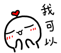 Frozen Hart 2 sticker #12831224