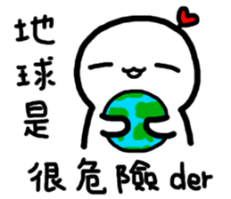 Frozen Hart 2 sticker #12831228