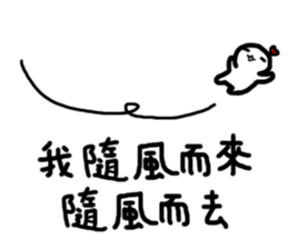 Frozen Hart 2 sticker #12831229