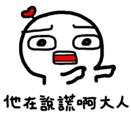 Frozen Hart 2 sticker #12831235