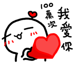 Frozen Hart 2 sticker #12831236