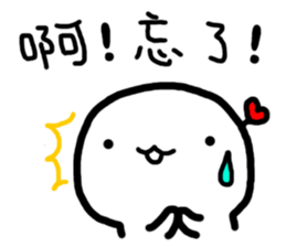 Frozen Hart 2 sticker #12831244