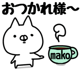 The Mako! sticker #12831368
