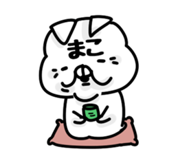 The Mako! sticker #12831383