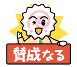 NARUTO KUN sticker #12831566