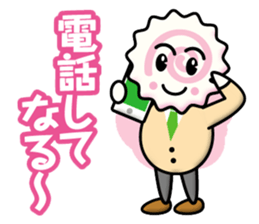 NARUTO KUN sticker #12831583