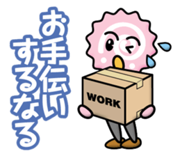 NARUTO KUN sticker #12831584