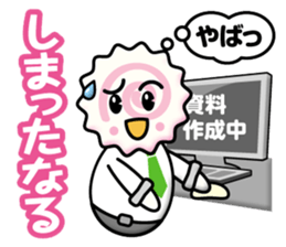 NARUTO KUN sticker #12831586