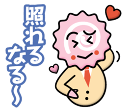 NARUTO KUN sticker #12831591