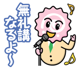 NARUTO KUN sticker #12831595