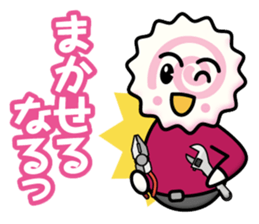 NARUTO KUN sticker #12831598