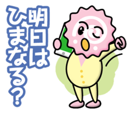 NARUTO KUN sticker #12831600