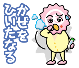 NARUTO KUN sticker #12831601