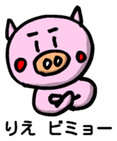 Sticker for Rie sticker #12831769