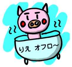 Sticker for Rie sticker #12831771