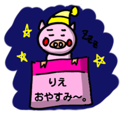 Sticker for Rie sticker #12831773