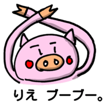 Sticker for Rie sticker #12831775